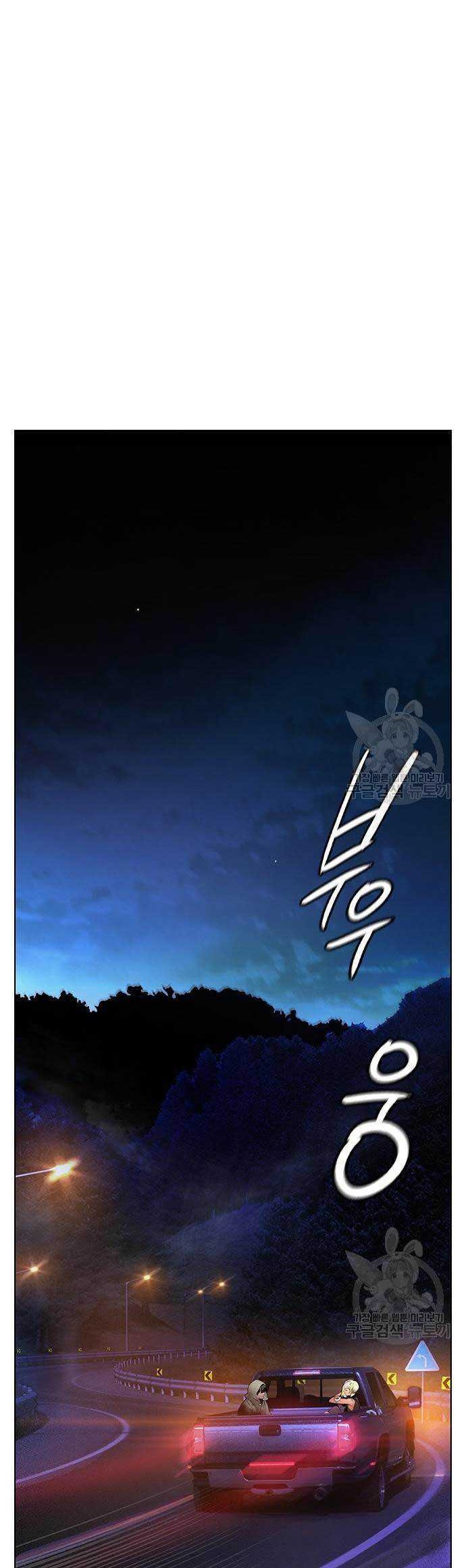 Jungle Juice Chapter 86 Gambar 57