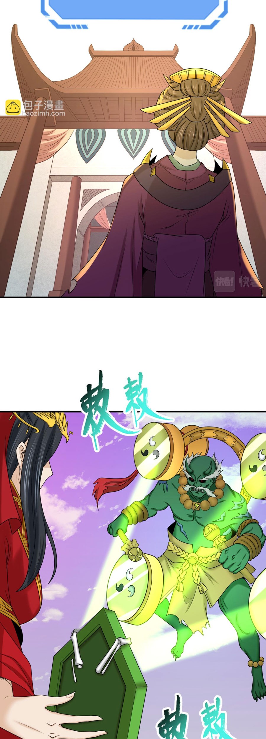 Age of Terror Chapter 95 Gambar 23