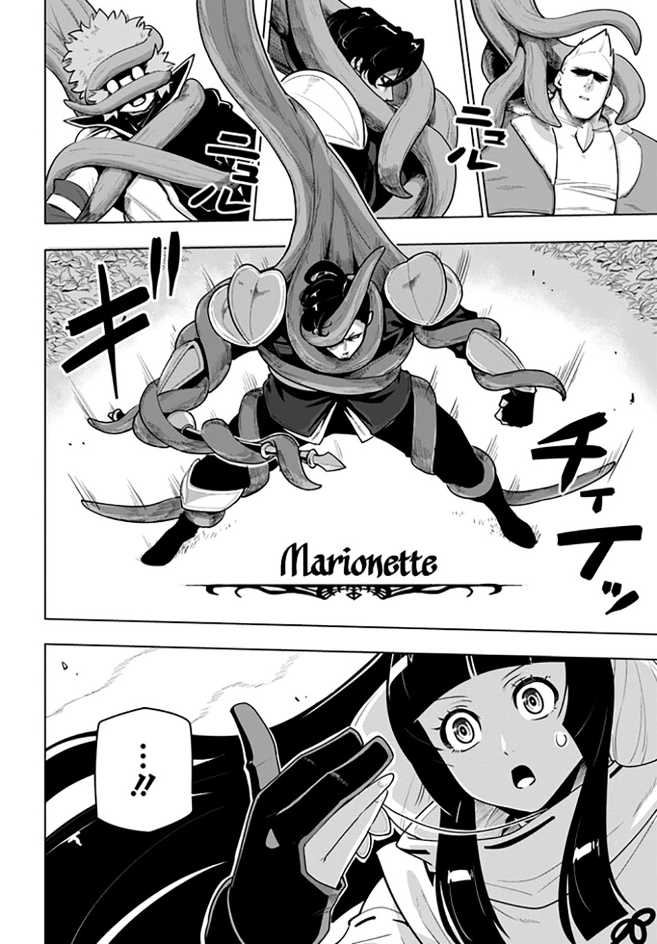 Sekai Saikyou no Kouei: Meikyuukoku no Shinjin Tansakusha Chapter 28 Gambar 12