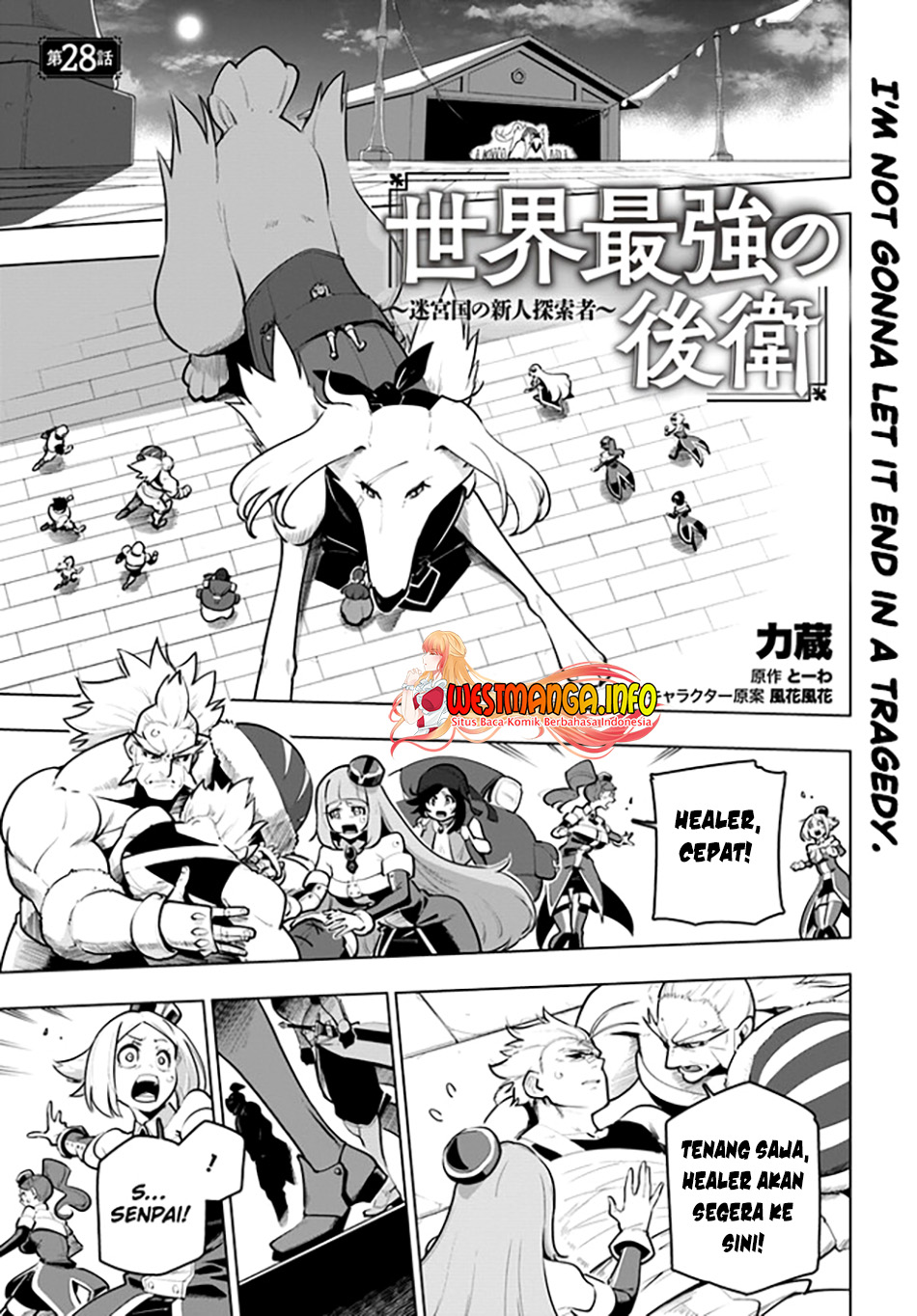 Baca Sekai Saikyou no Kouei: Meikyuukoku no Shinjin Tansakusha Chapter 28 Gambar 2