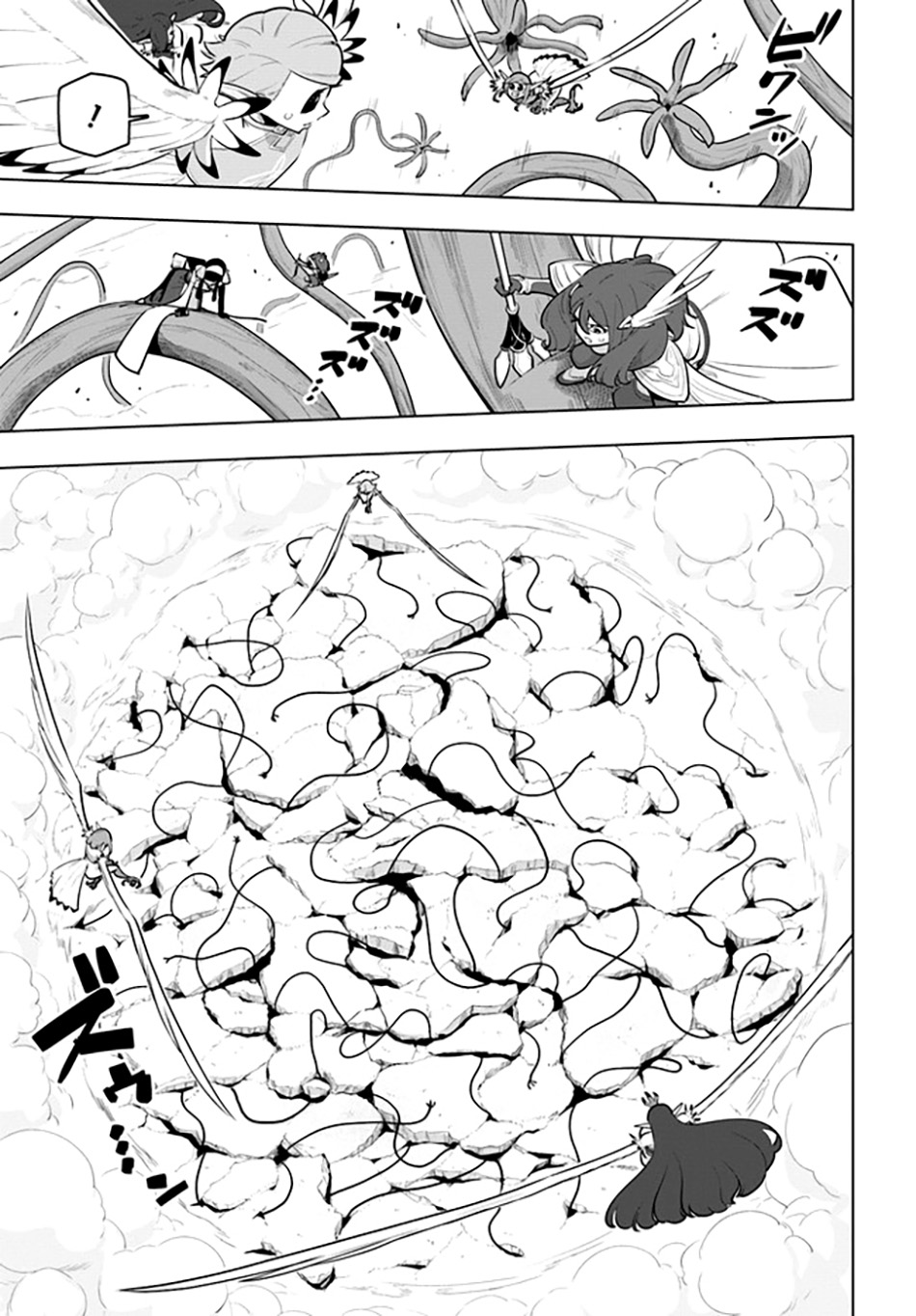 Sekai Saikyou no Kouei: Meikyuukoku no Shinjin Tansakusha Chapter 28 Gambar 39