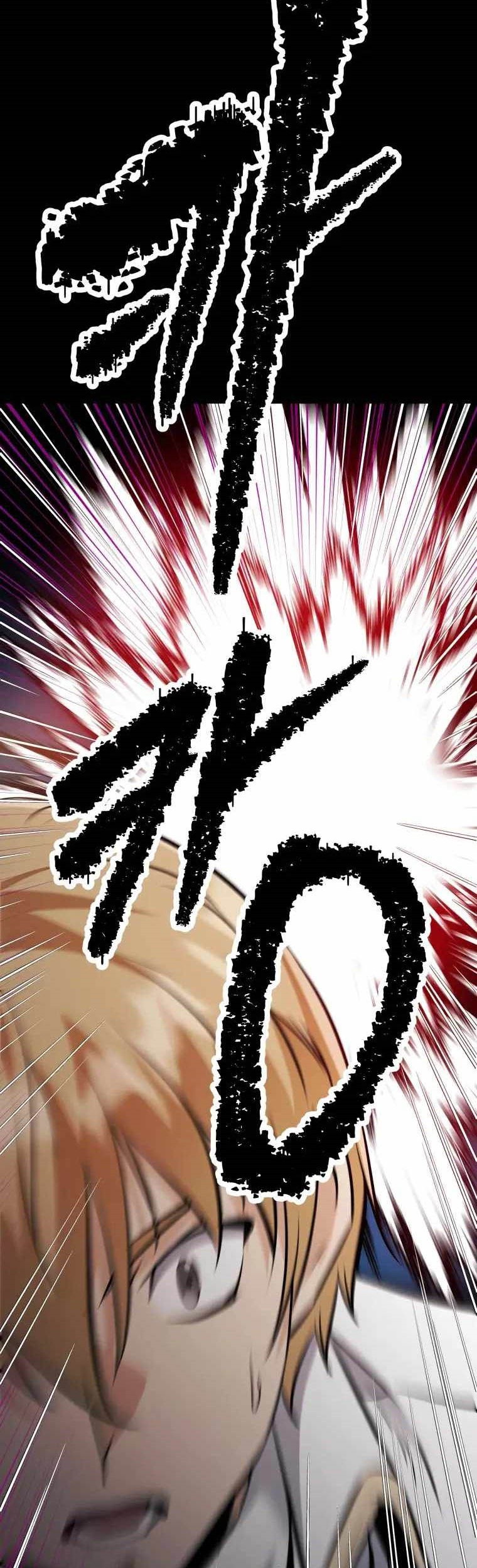 The Return of the Prodigious Swordmaster Chapter 32 Gambar 110