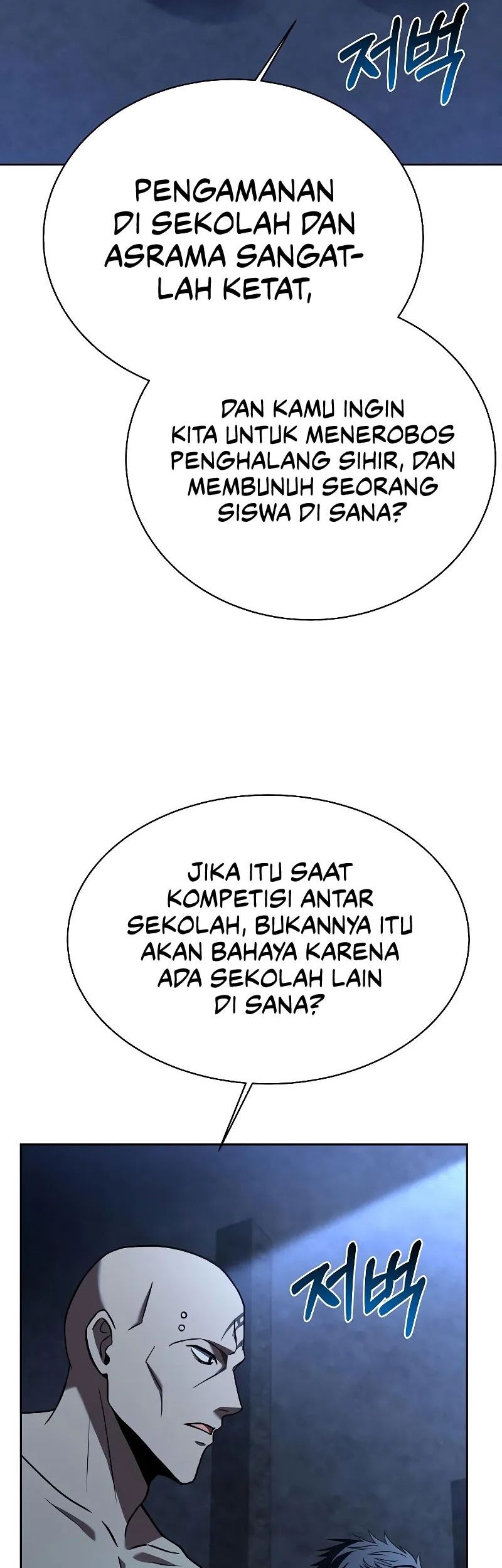 The Constellations Are My Disciples Chapter 33 Gambar 6