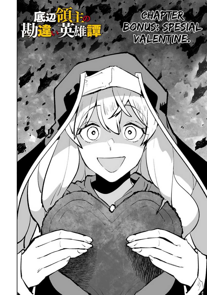 Teihen Ryoushu no Kanchigai Eiyuutan Chapter 54.5 Gambar 3