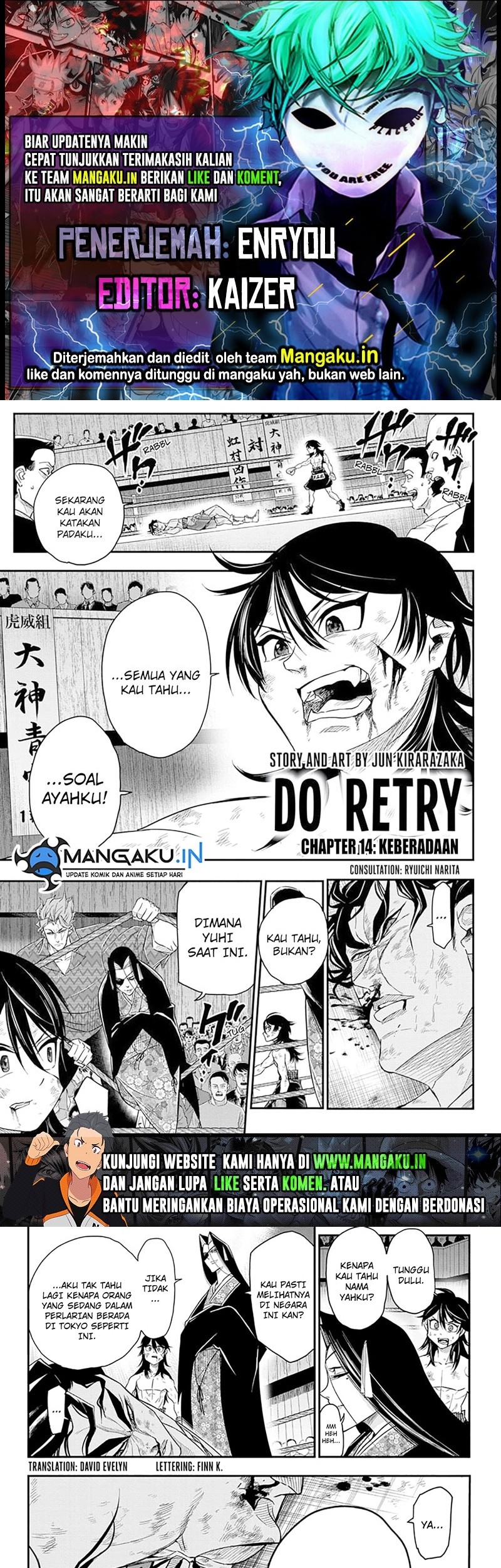 Baca Komik Do Retry Chapter 14 Gambar 1
