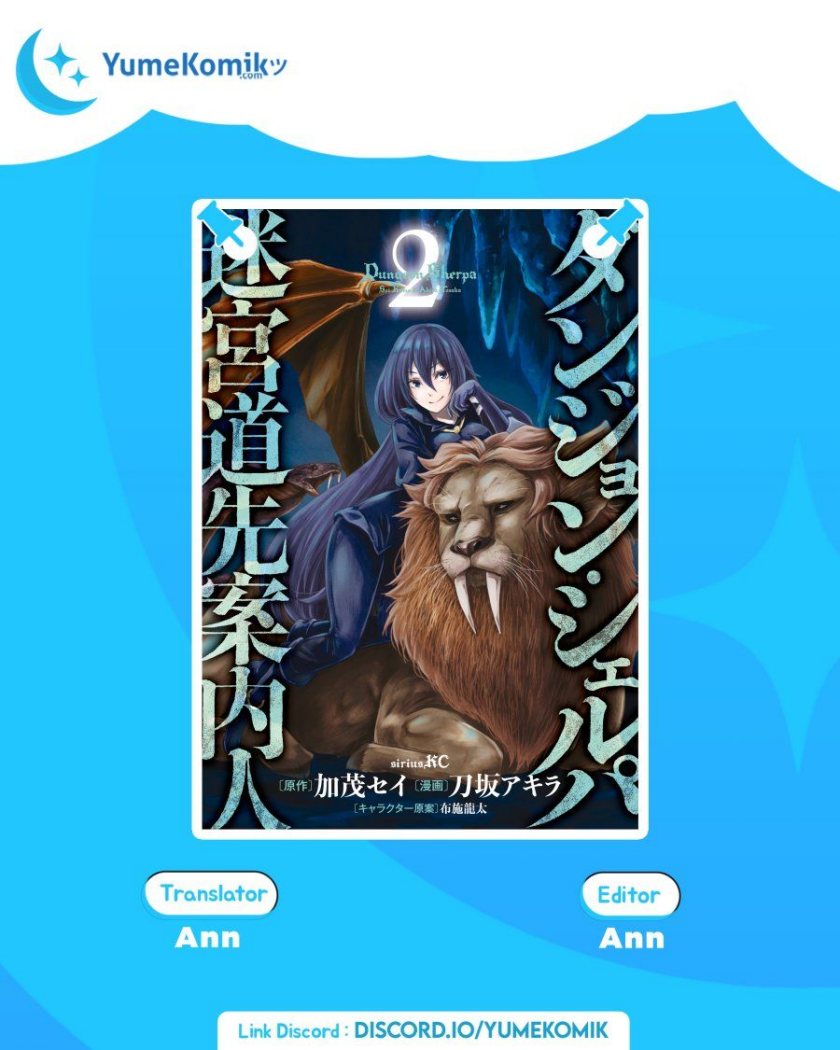 Baca Komik Dungeon Sherpa Chapter 07 Gambar 1