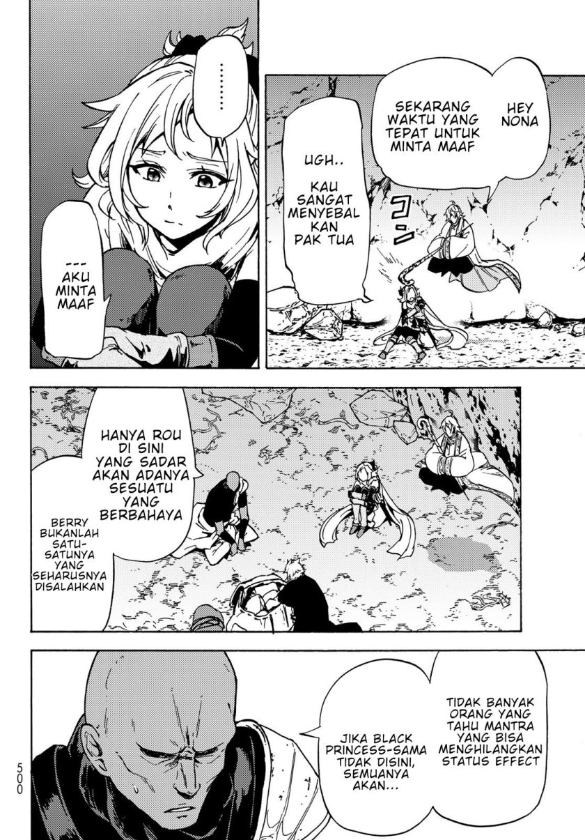 Dungeon Sherpa Chapter 07 Gambar 13