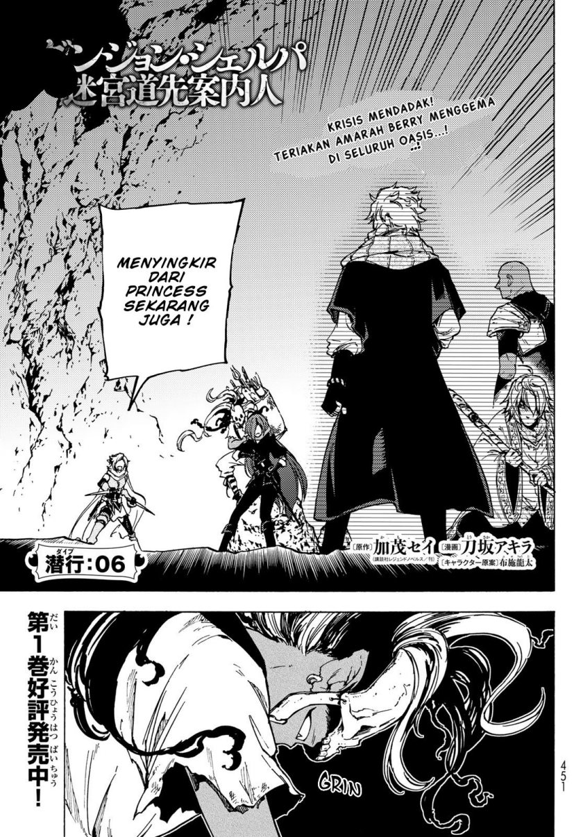Baca  Dungeon Sherpa Chapter 06 Gambar 2
