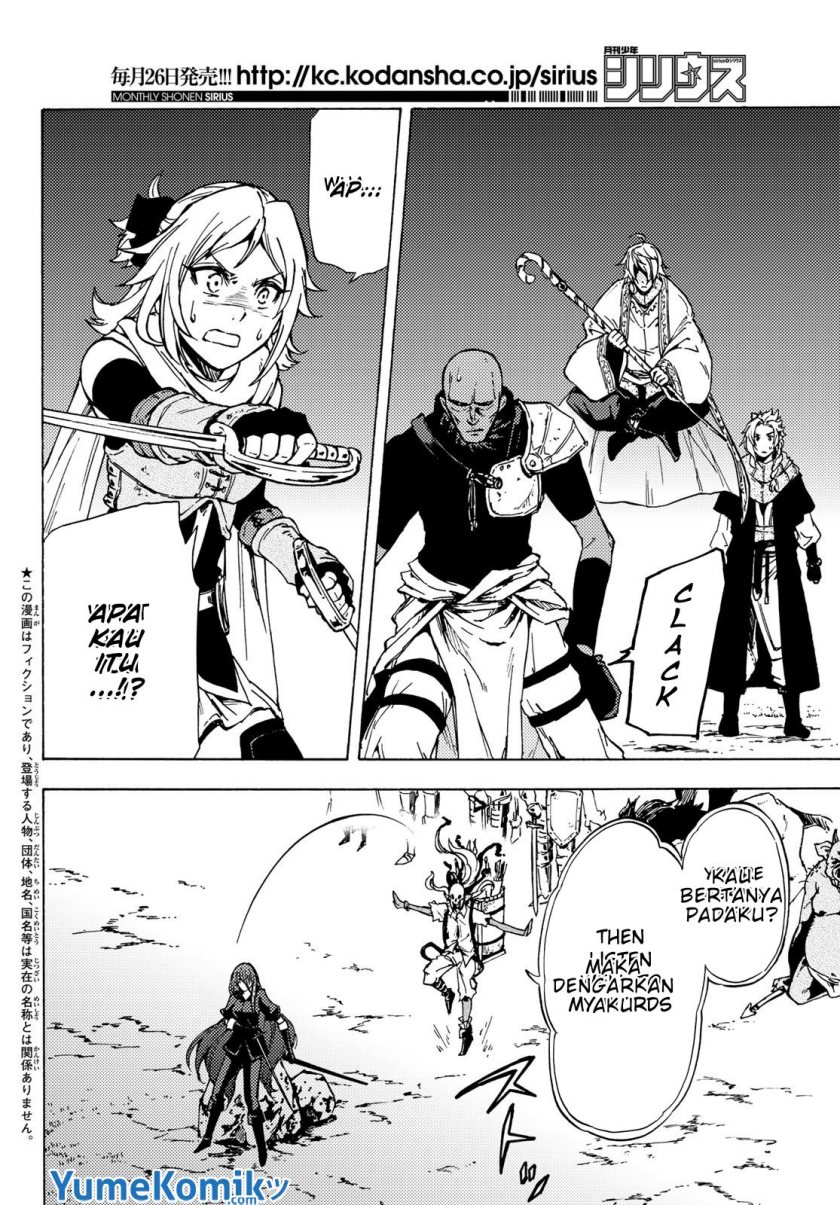 Dungeon Sherpa Chapter 06 Gambar 3