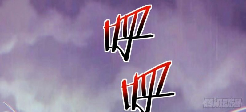 As The Richest Man, I Really Don’t Want To Be Reborn Chapter 46 Gambar 14