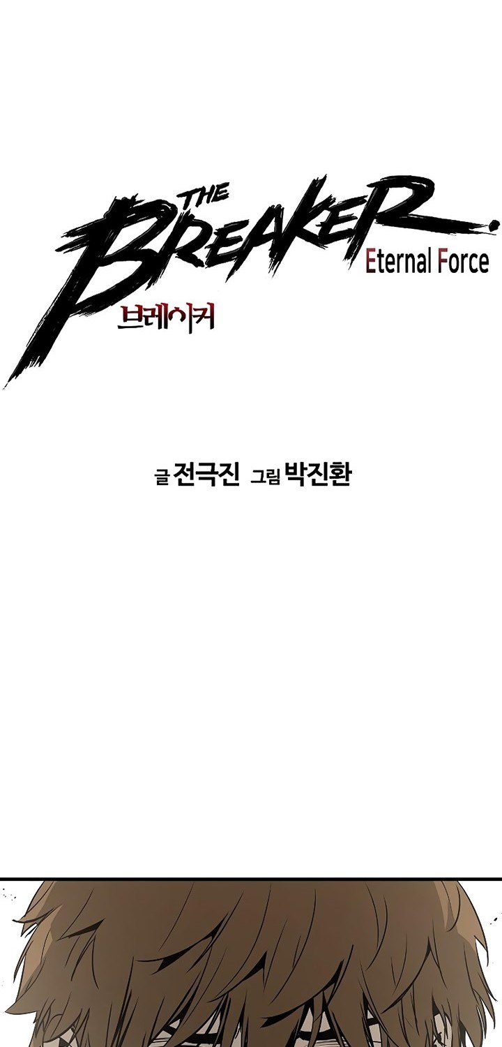 The Breaker Eternal Force Chapter 69 Gambar 3