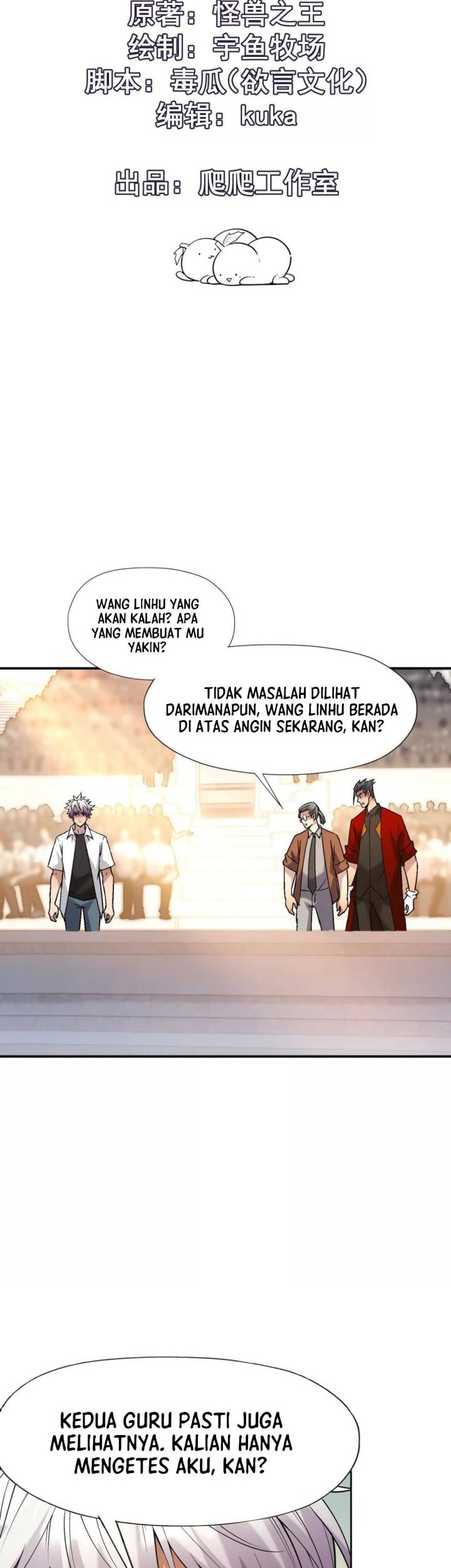 Baca  Rise Of The Beast God Chapter 20 Gambar 2