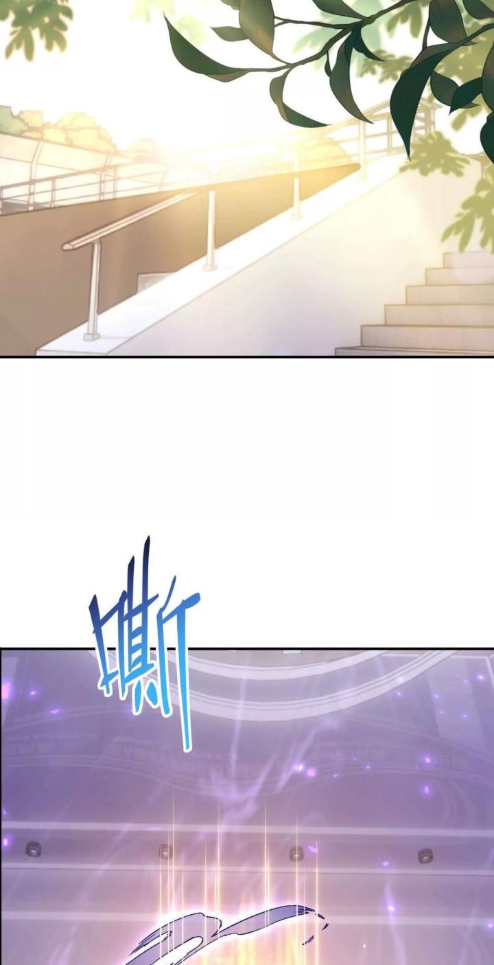 Rise Of The Beast God Chapter 20 Gambar 21