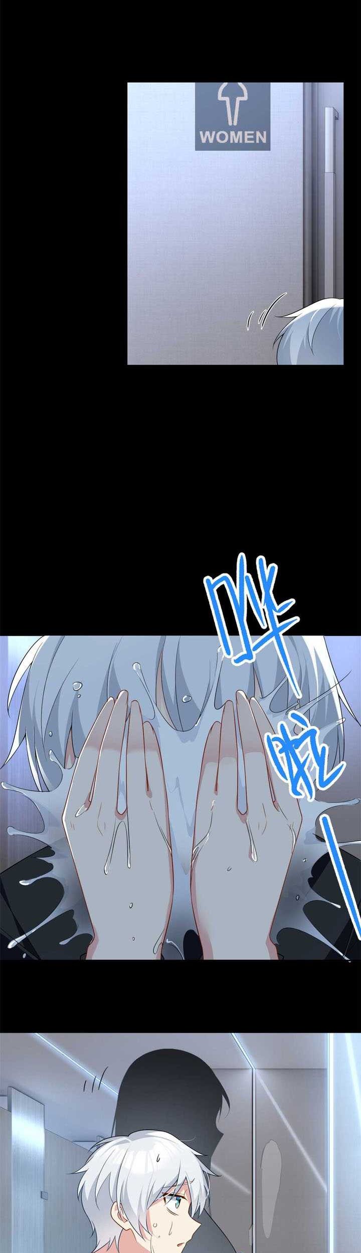 I Eat Soft Rice in Another World Chapter 37 Gambar 17