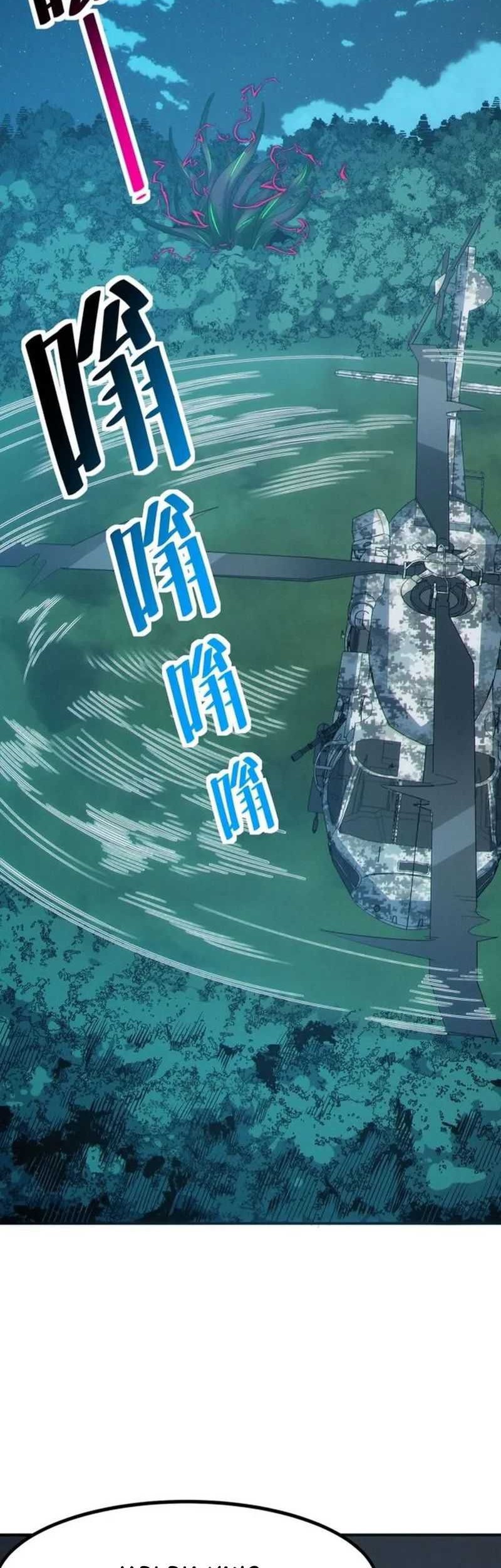 Beast Tamer: It All Starts With Mythical Rank Talent Chapter 43 Gambar 39