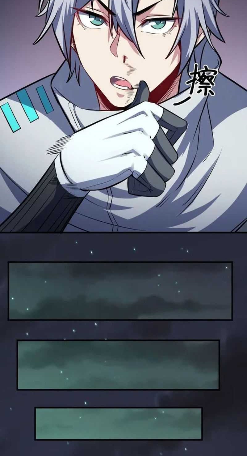 Beast Tamer: It All Starts With Mythical Rank Talent Chapter 43 Gambar 5