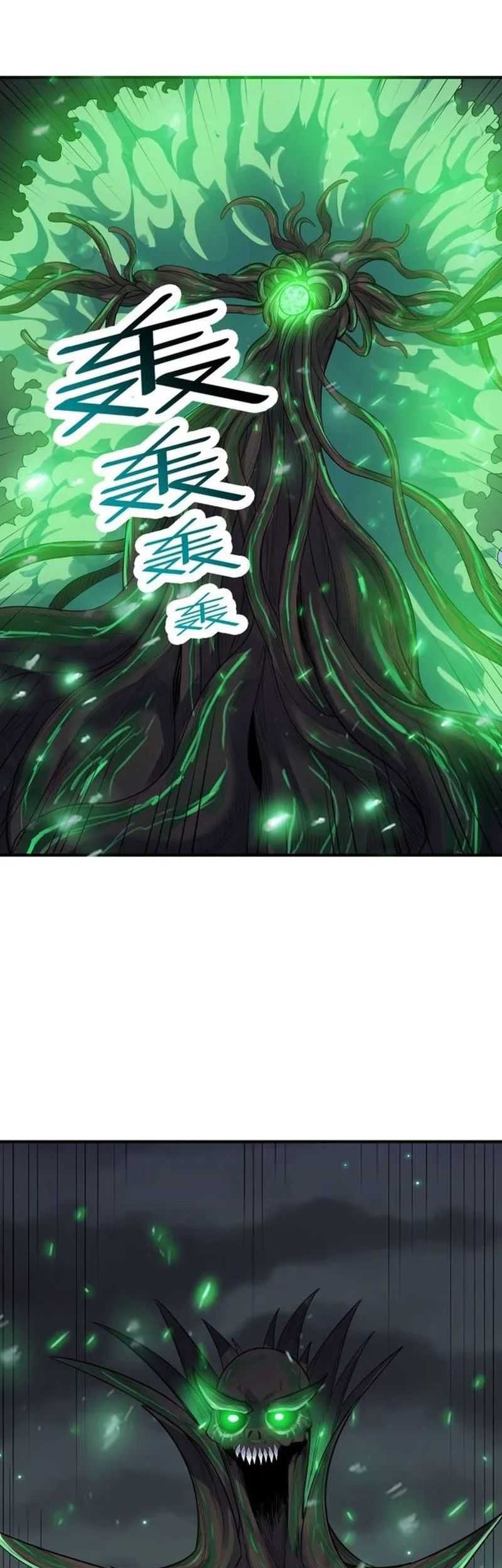 Beast Tamer: It All Starts With Mythical Rank Talent Chapter 42 Gambar 40