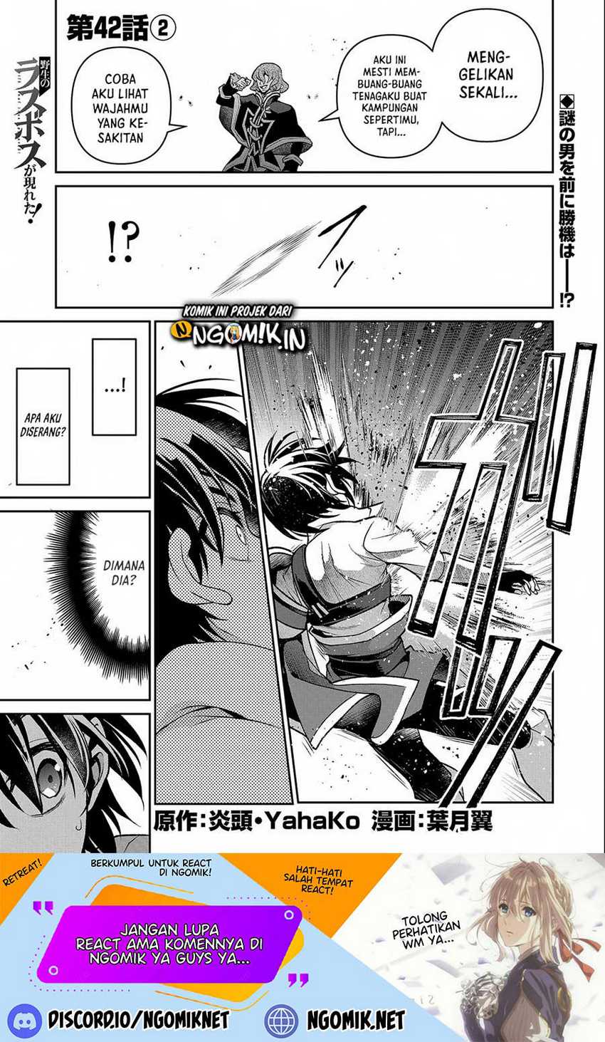 Baca Yasei no Last Boss ga Arawareta Chapter 42.2 Gambar 2