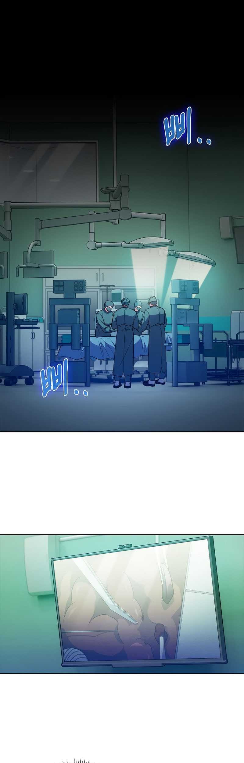 Baca Level-Up Doctor Chapter 75 Gambar 2