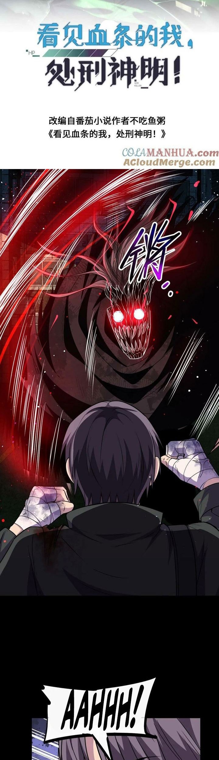 Baca Manhua Leveling Up By Killing Gods Chapter 16 Gambar 2