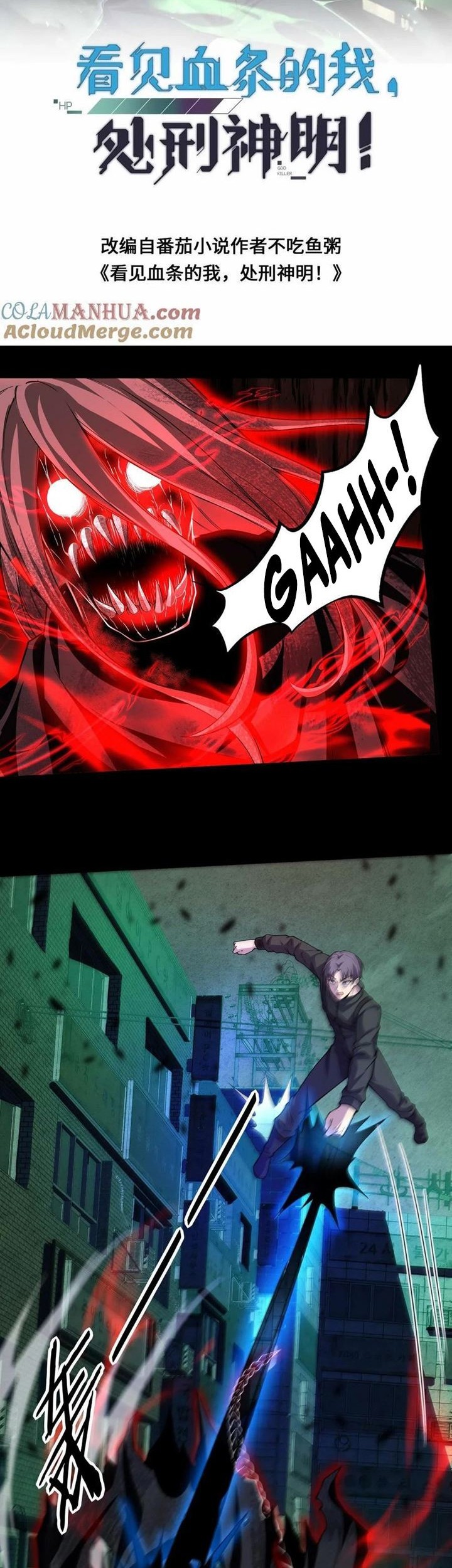 Baca Manhua Leveling Up By Killing Gods Chapter 15 Gambar 2