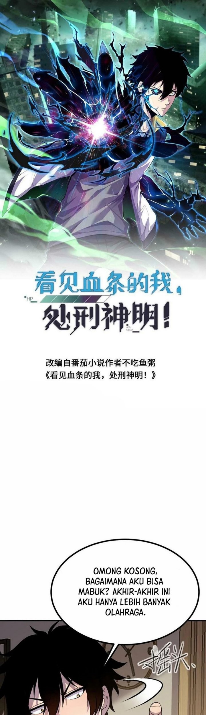 Leveling Up By Killing Gods Chapter 05 Gambar 3