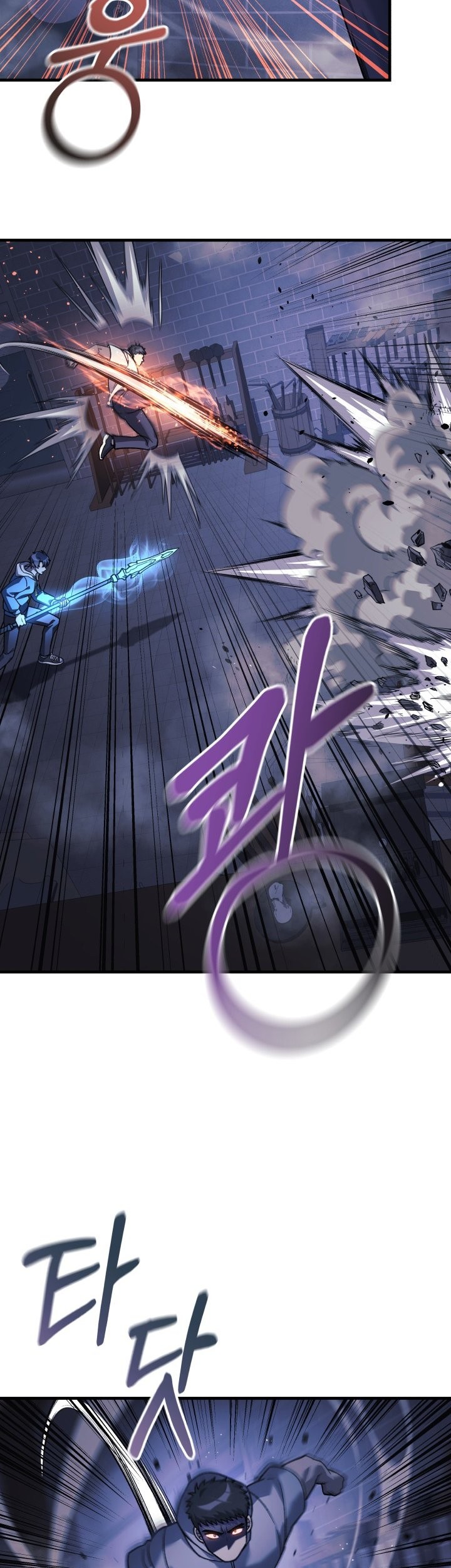 My Daughter is the Final Boss Chapter 86 Gambar 46