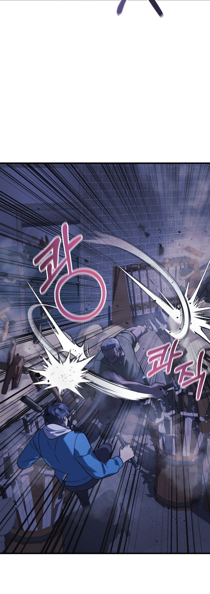 My Daughter is the Final Boss Chapter 86 Gambar 9