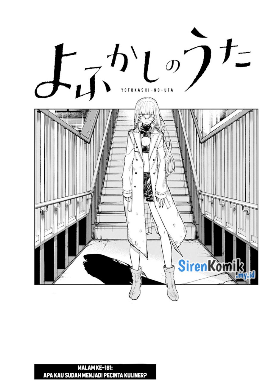 Yofukashi no Uta Chapter 181 Gambar 4