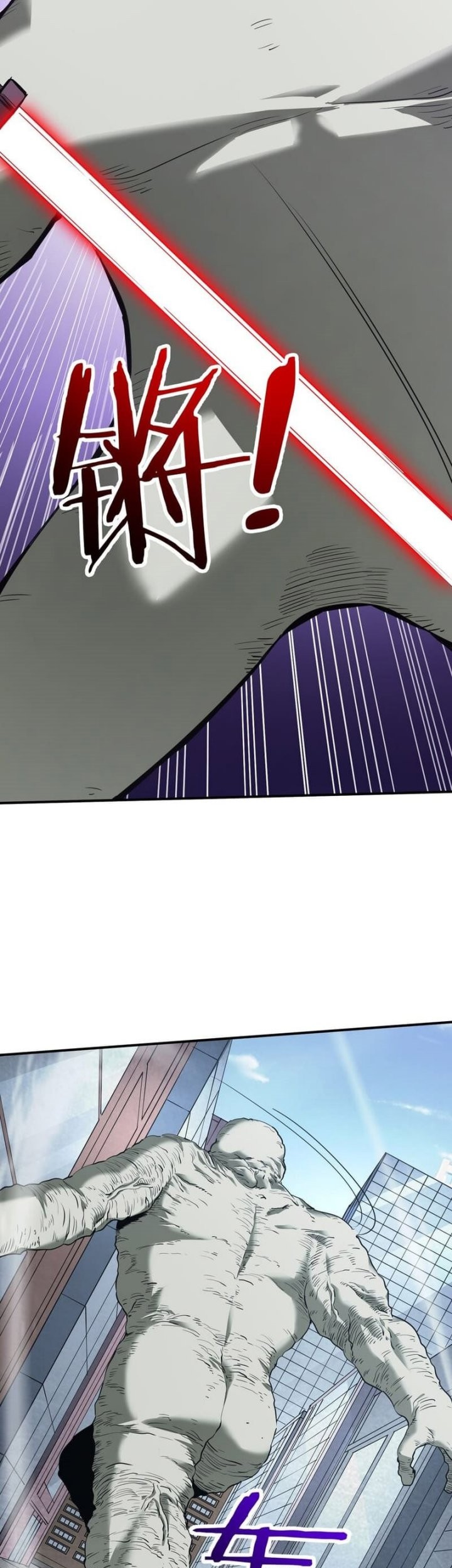 The Evolution Chapter 32 Gambar 21