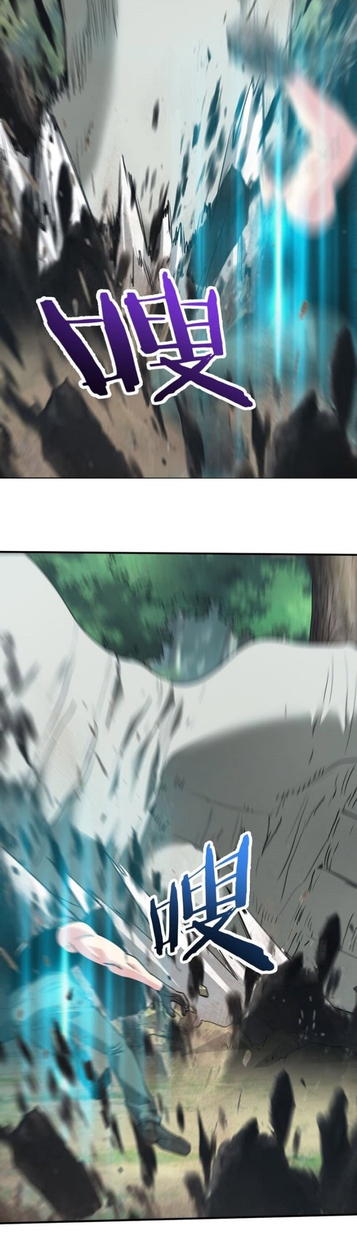 The Evolution Chapter 32 Gambar 35