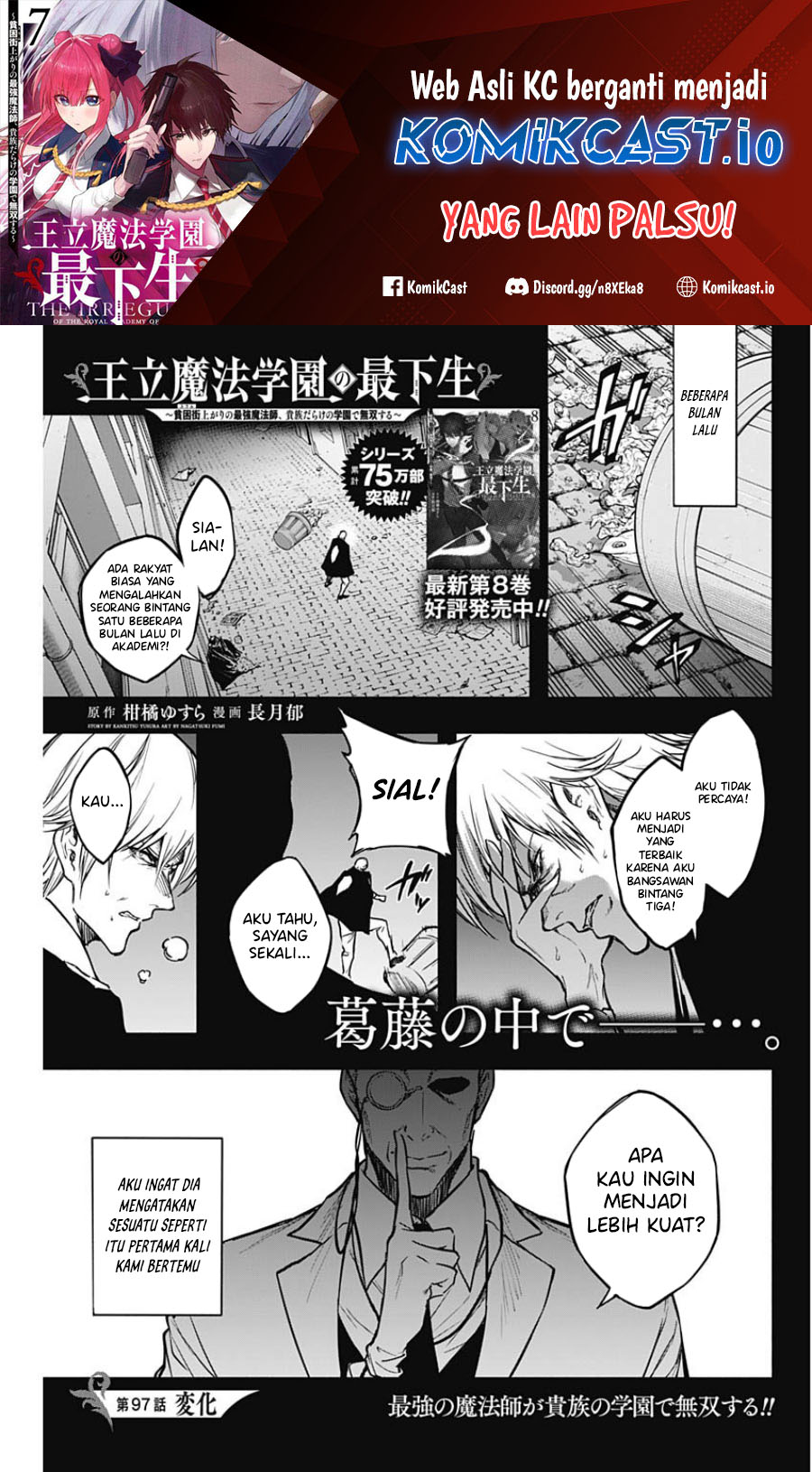 Baca Ouritsu Mahou Gakuen no Saikasei: Slum Agari no Saikyou Mahoushi, Kizoku darake no Gakuen de Musou suru Chapter 97 Gambar 2