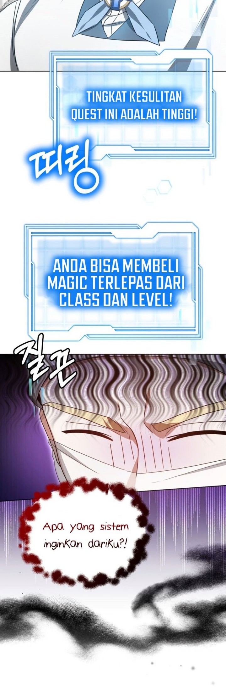 Dr. Player Chapter 54 Gambar 6