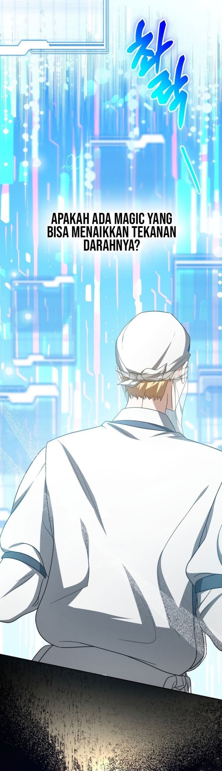 Dr. Player Chapter 54 Gambar 16
