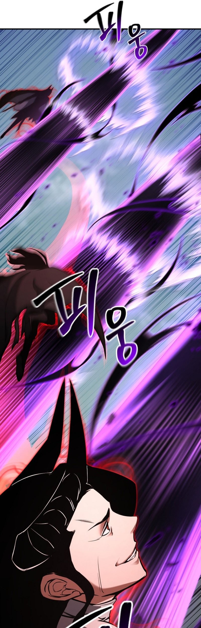 Absolute Necromancer Chapter 26 Gambar 54