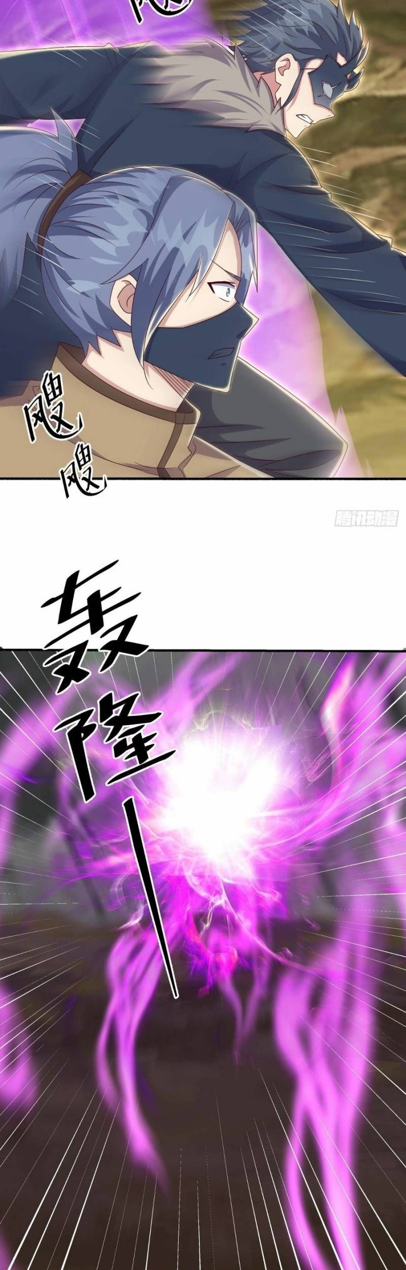 Peerless Soul Chapter 506 Gambar 38