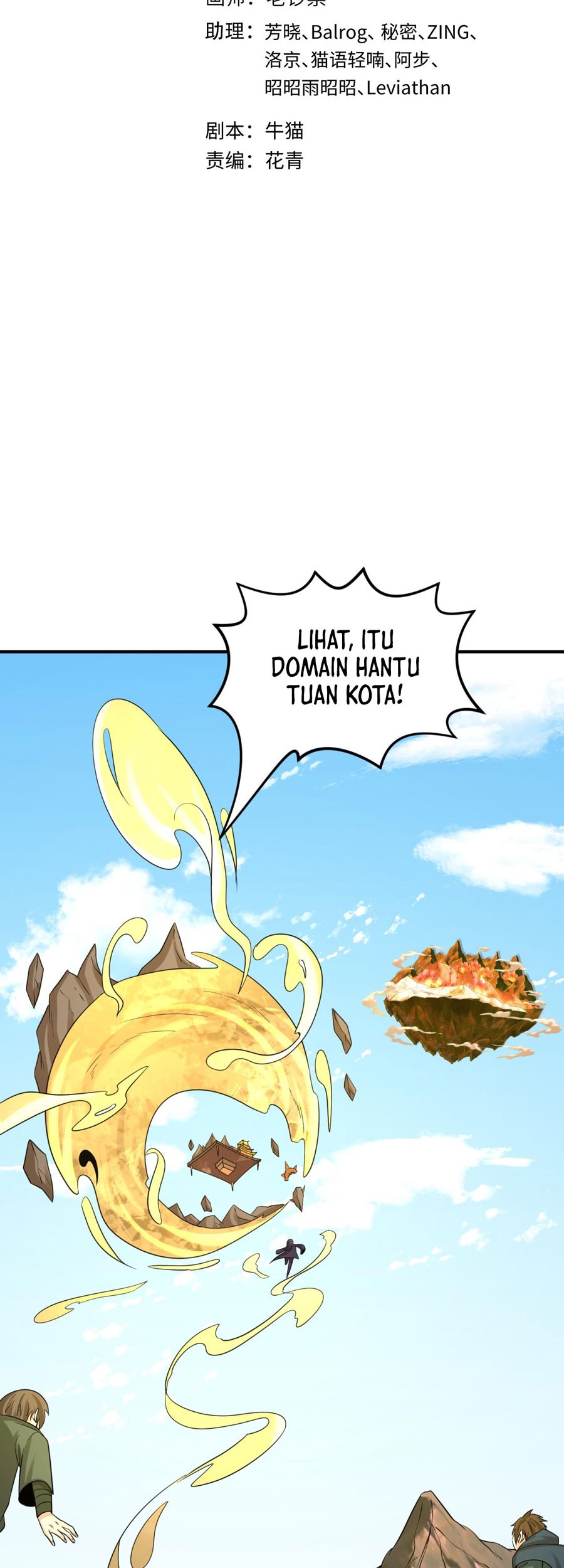 Baca Age of Terror Chapter 96 Gambar 2