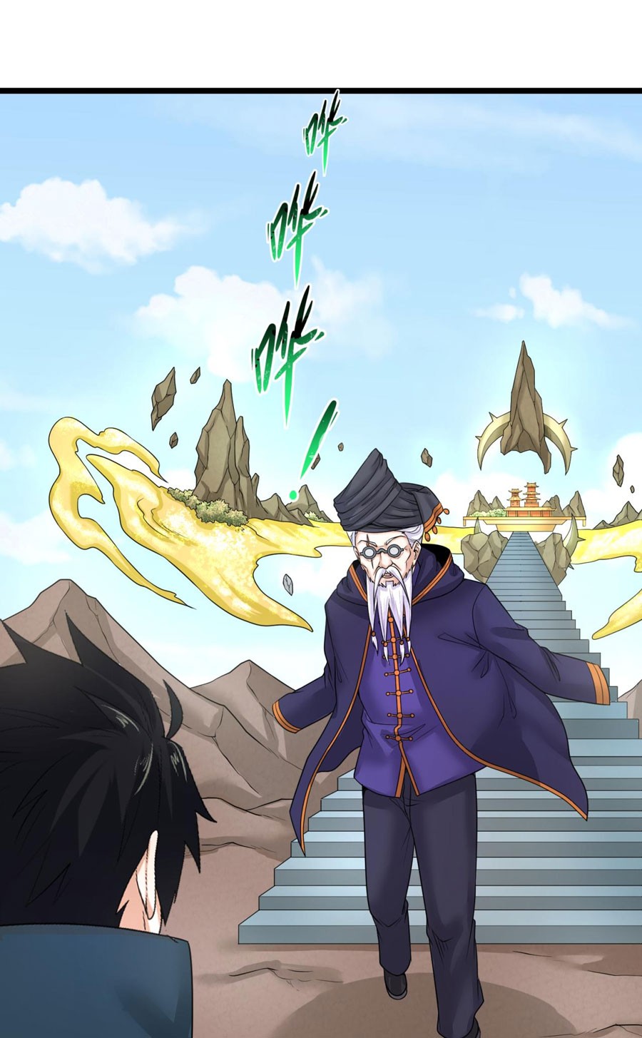 Age of Terror Chapter 96 Gambar 27