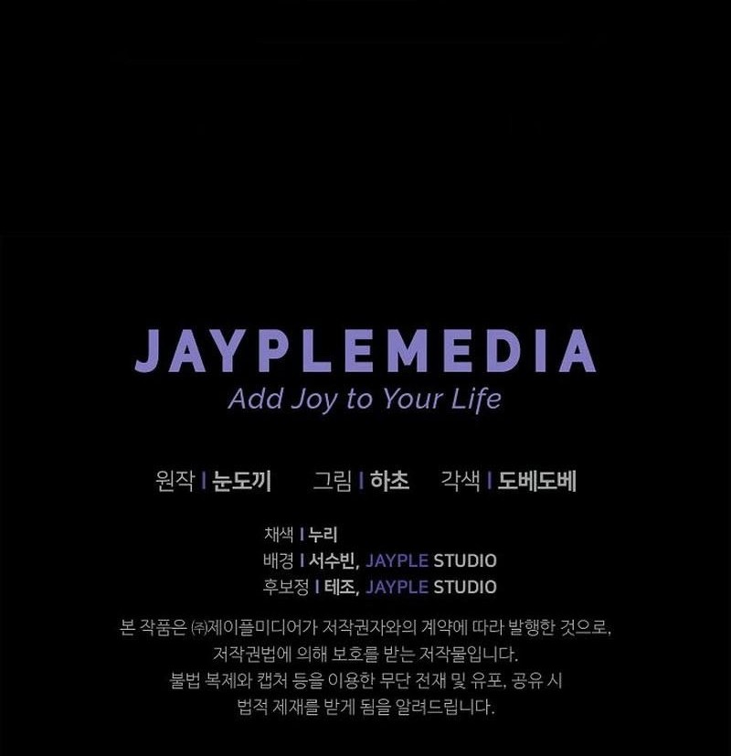 Climbing the Tower that Even the Regressor Couldn’t Chapter 25 Gambar 62