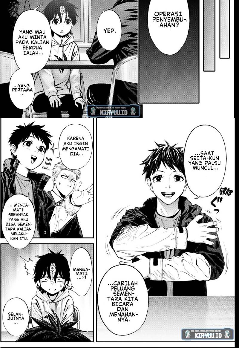 Jinrui-Shoku: Blight of Man Chapter 12 Gambar 9
