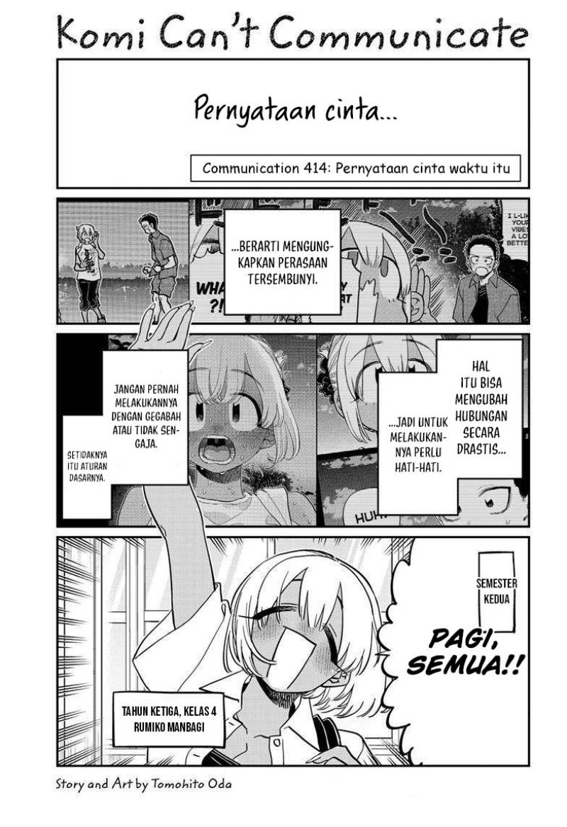 Baca Komi-san wa Komyushou Desu Chapter 414 Gambar 2