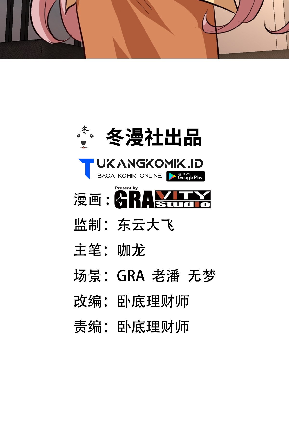 Baca  Dragon King Hall Chapter 138 Gambar 2