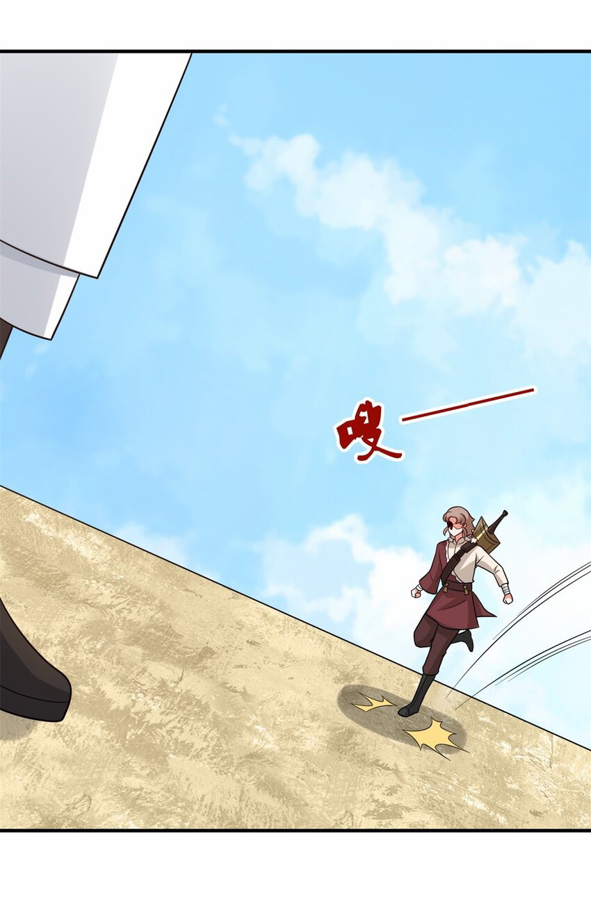 Endless devourer Chapter 123 Gambar 18