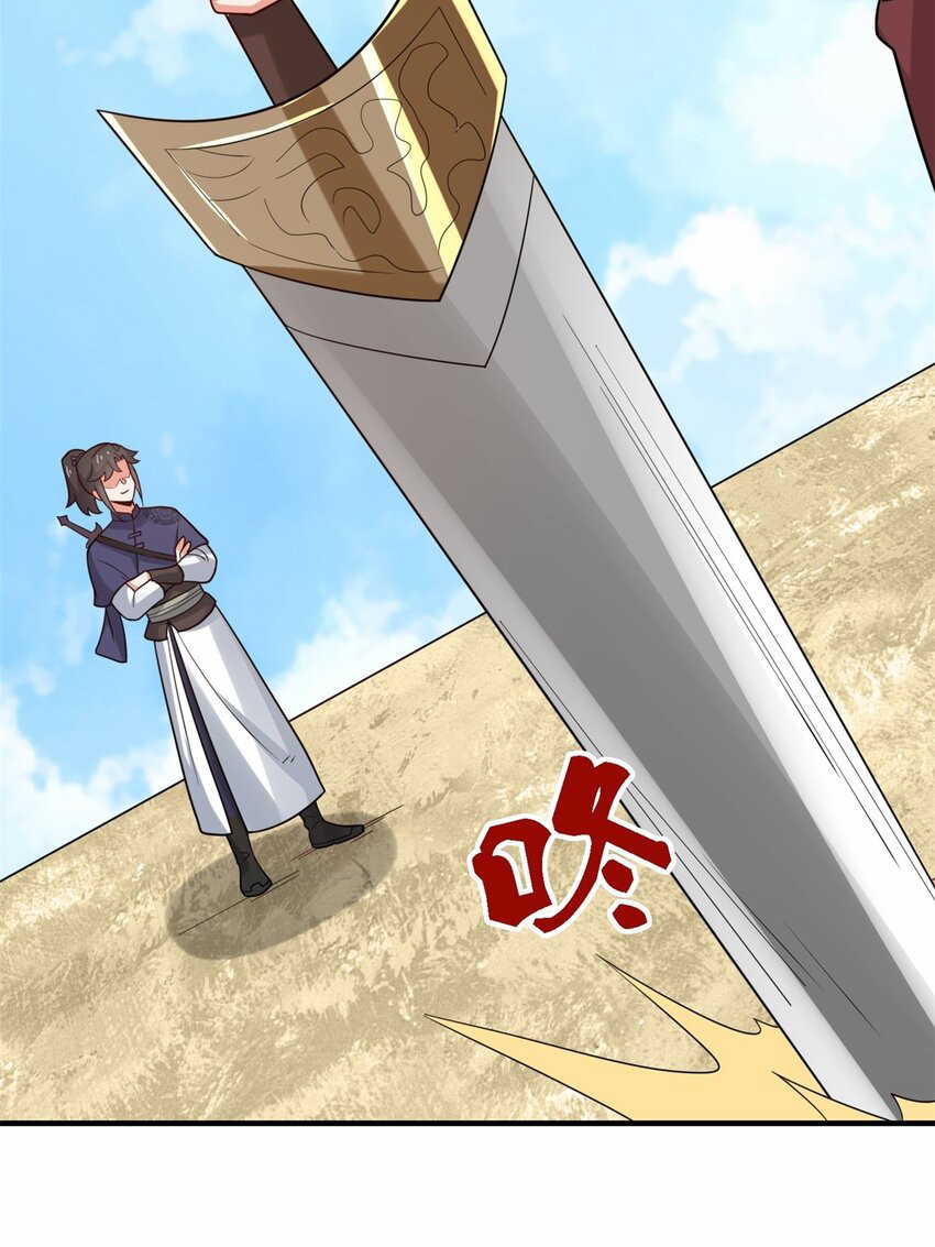 Endless devourer Chapter 123 Gambar 21