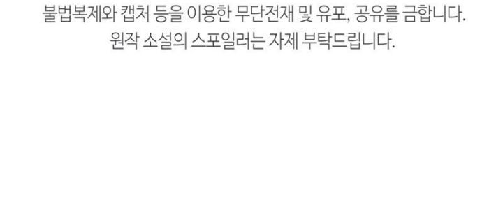 Golden Mage Chapter 17 Gambar 66