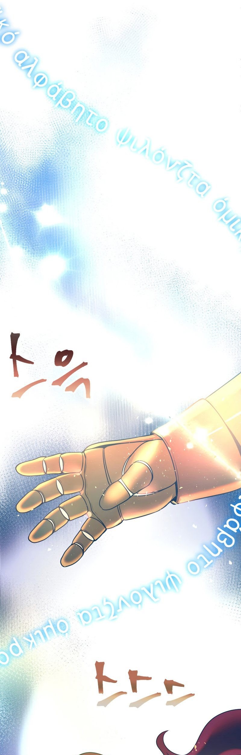 Golden Mage Chapter 12 Gambar 85