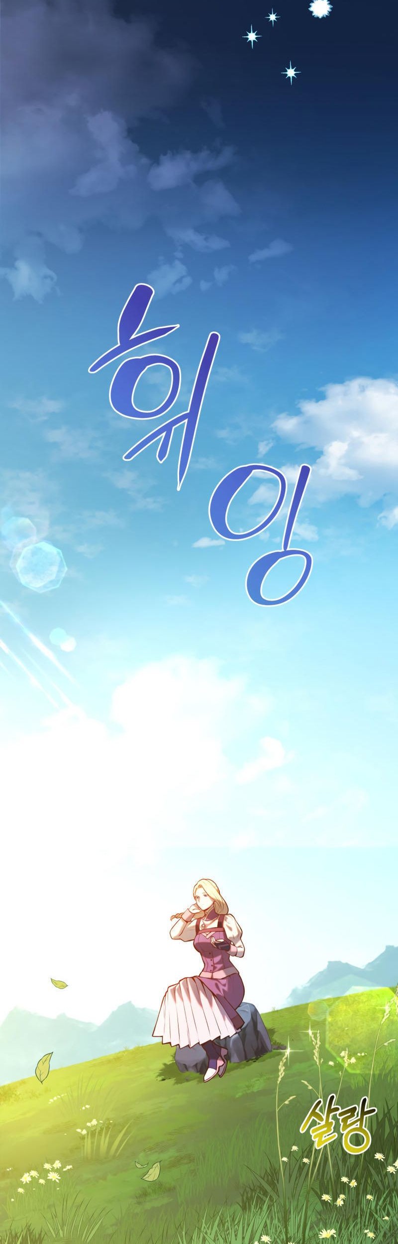 Golden Mage Chapter 05 Gambar 83