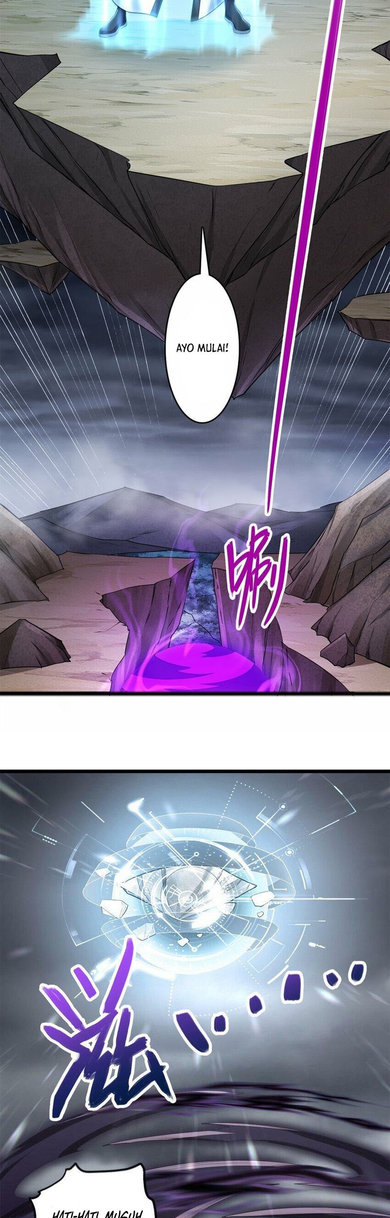 With a Sword Domain, I Can Become the Sword Saint Chapter 56 Gambar 4