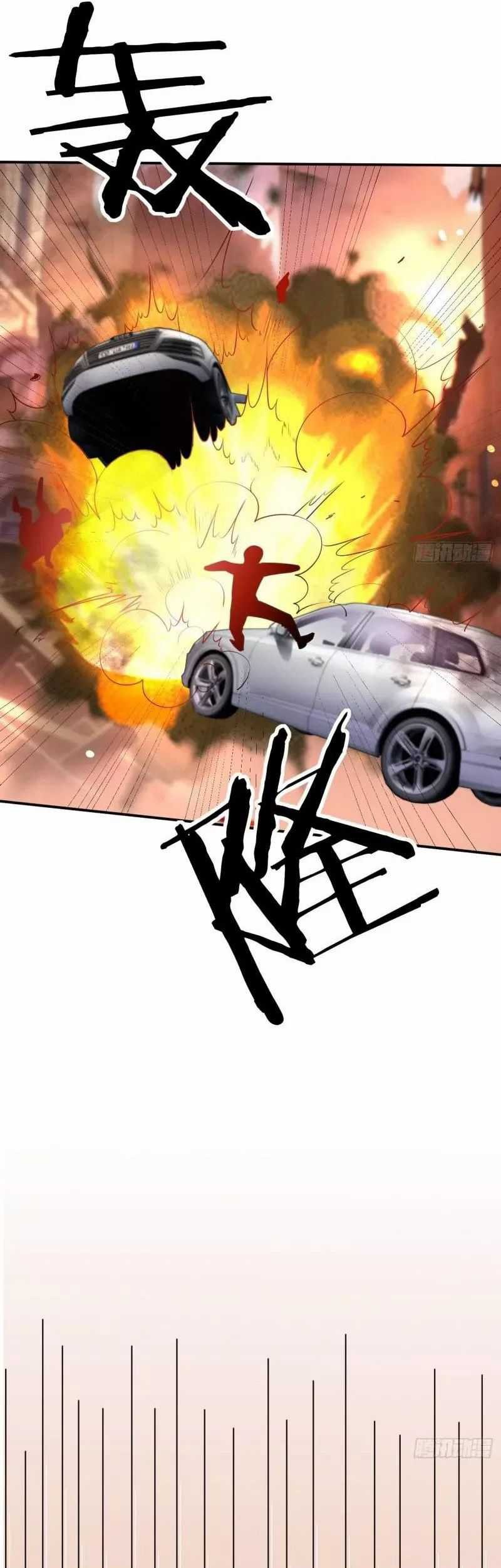 Wo Mei Zhou Yige Xin Shenfen Chapter 86 Gambar 14