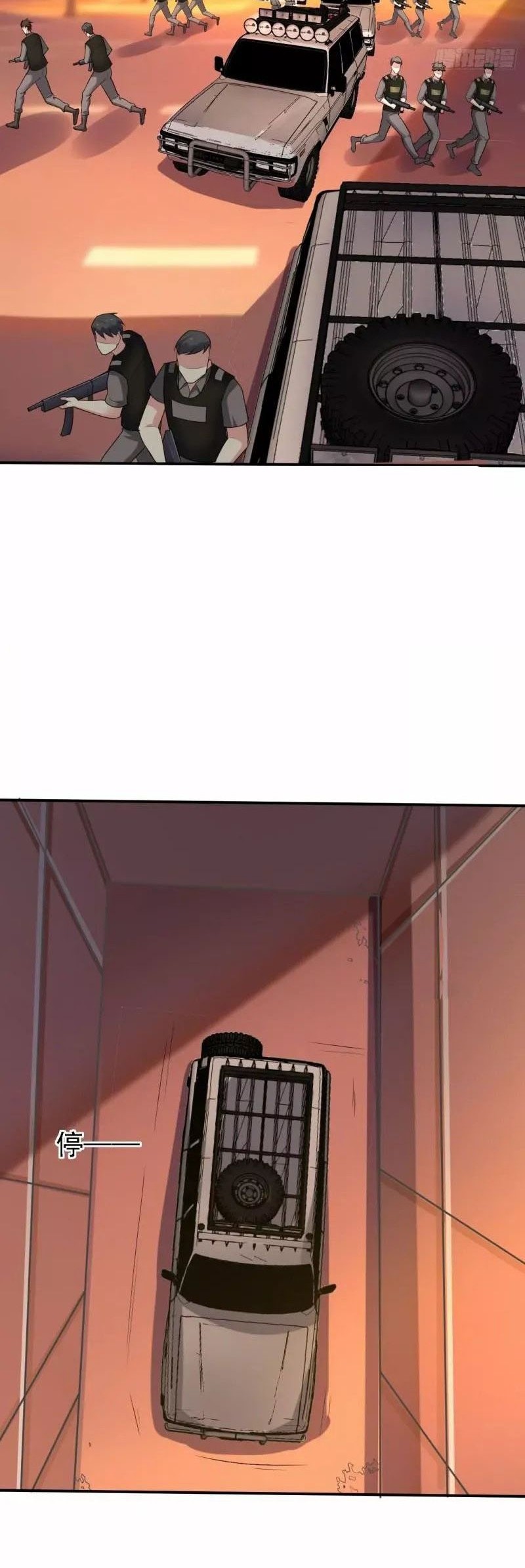 Wo Mei Zhou Yige Xin Shenfen Chapter 85 Gambar 13